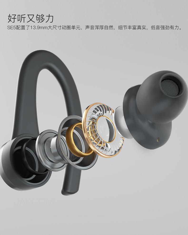 Open-Des-描述页10.jpg