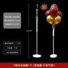 Soporte de columna de árbol de globos base de varilla de soporte de suelo mesa suelo flotante decoración de diseño de escena flotante suministros para bodas