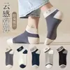 Calcetines para hombre y mujer, calcetines cortos para primavera y verano, color liso, finos, absorbentes de sudor, transpirables, negros, blancos, grises, calcetines invisibles, antideslizantes, que no se caen, calcetines de puesto callejero
