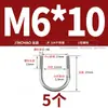 Abrazadera en U de Acero Inoxidable 304/316 Abrazadera en U Abrazadera para Tubería Clip MM6M8M10M12-M24