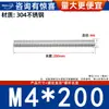 Varilla Roscada de Acero Inoxidable 304 Varilla Roscada de Rosca Completa Tornillo de Rosca Completa Perno sin Cabeza Varilla Roscada para Montaje en Techo M3M4-M20