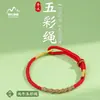 Pulseira de Alta Qualidade Estilo Zongzi 2026 Nova para o Festival do Barco-Dragão, Pulseira de Fio Colorido Estilo Xizang com Pingente de Paz, Corda de Mão Estilo Étnico