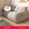 Sofá preguiçoso moderno para duas pessoas, adequado para apartamentos pequenos, casas de aluguel, tatame de quarto, sofá de tecido para uma pessoa para relaxar na varanda