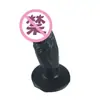 Silicona Pequeña para Hombres y Mujeres, Tapón Anal Pequeño, Productos Sexuales para Adultos, Dispositivo de Masturbación