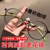 Novo modelo 2026 de óculos de leitura femininos, uma marca genuína de alta qualidade com bloqueio de luz azul e lentes de alta definição, estilosos e projetados para fazer as mulheres parecerem mais jovens