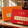 Caja de Regalo de Mandarina Verde Pequeña Xinhui Caja Vacía 28 Piezas/5/6 Latas Caja de Empaque de Té de Mandarina Empacado Perla de Dragón Caja de Regalo Al por Mayor en Stock