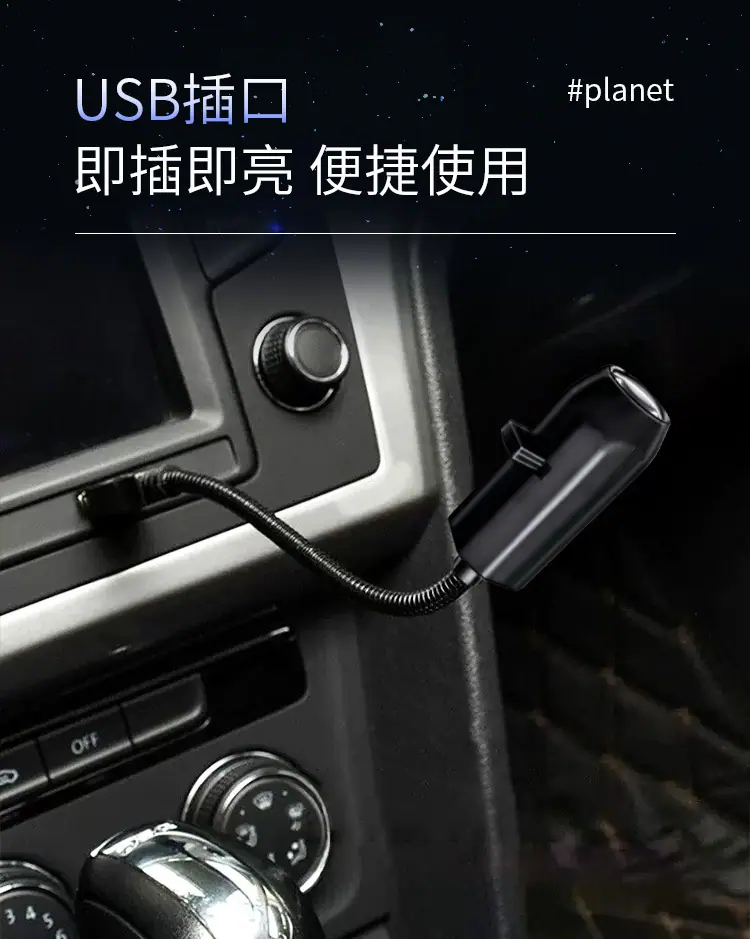 台灯