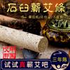 Aixiangsui 1.8cm Palitos de Moxa de Mortero de Piedra Envejecidos Tres Años, Pulidos a Mano con Papel de Corteza de Morera Molido con Piedra, Palitos de Moxibustión para Moxibustión Colgante, Lana de Moxa, Ajenjo