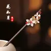 Grampo de Cabelo Estilo Antigo para Mulheres com Toque de Luxo, Grampo de Cabelo Tradicional Chinês, Novo Modelo 2025, Grampo de Cabelo Estilo Chinês Novo Hanfu com Franjas e Contas Móveis