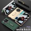 Adecuado para Funda para Teléfono Plegable Huawei Matex5 X5 Funda Creativa Eje Medio Cobertura Completa Bisagra Magnética Funda Anticaída Película Funda de Cuero