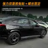 Adecuado para Mercedes-Benz Glc Coupe X254 C254 Línea Amg Faldones Laterales Estándar y Spoiler Kit de Carrocería Pequeño Modificación