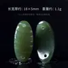 Fechadura Ruyi de Jade Hetian Natural, Anel Ushi, Rosto de Anel da Lua, Peça de Flor Triangular de Seis Pétalas, Acessórios de Jade, Contas Soltas para Atacado