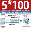 Tornillos de Acero Galvanizado Grado 12.9 con Cabeza Cóncava y Hexágono Interior, Tornillos Cilíndricos Zincados Azul y Blanco M4M5M6M8M10M12M16