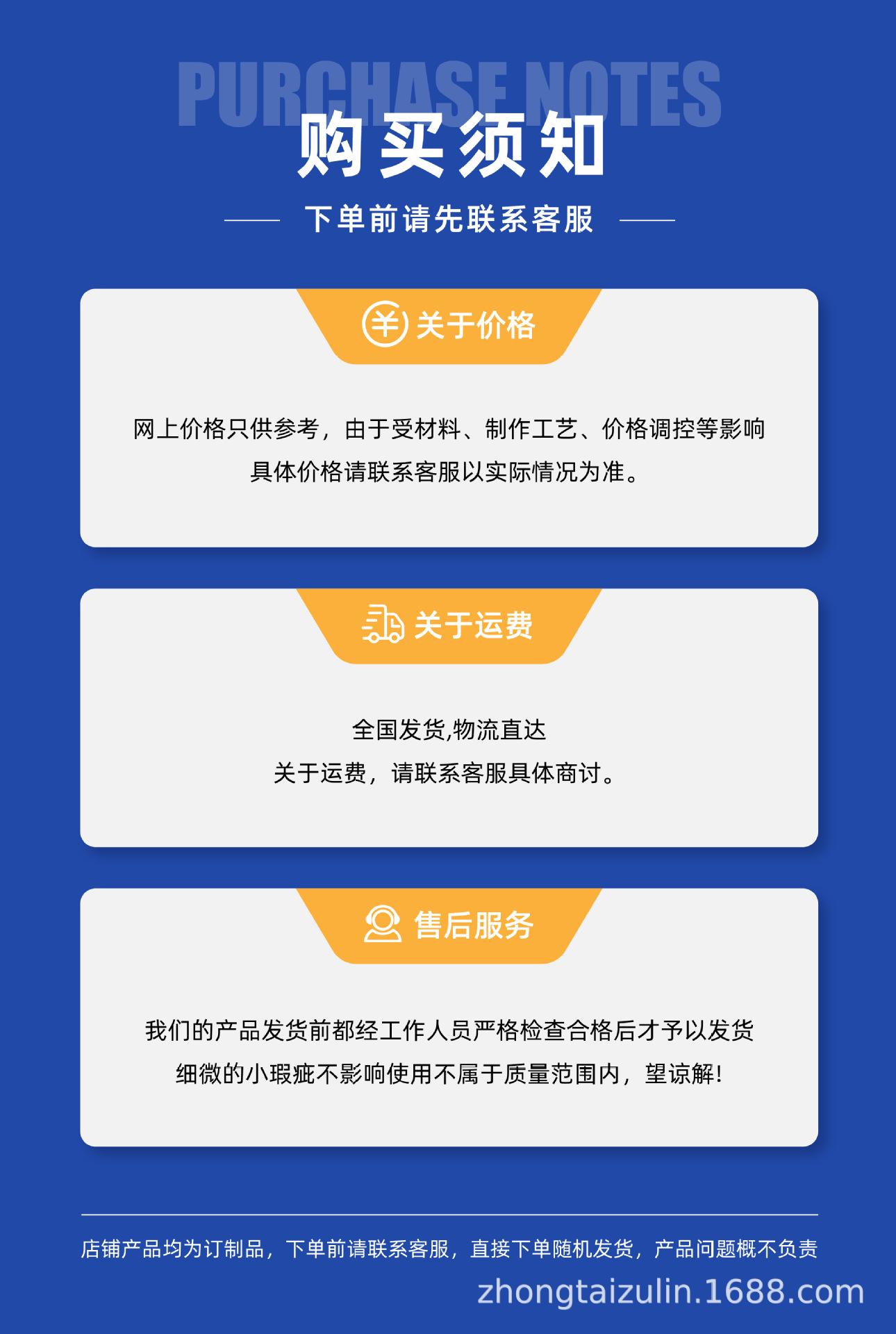 发货须知.jpg