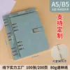 Libreta de Hojas Sueltas A5/B5 Hebilla Magnética Metálica Personalizada Cuaderno Desmontable 6 Agujeros 9 Agujeros Papel de Hojas Sueltas de Repuesto Simple Ins