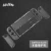Capa protetora para Nintendo switch oled dividida ns cristal transparente acessórios periféricos para console de jogos capa dura