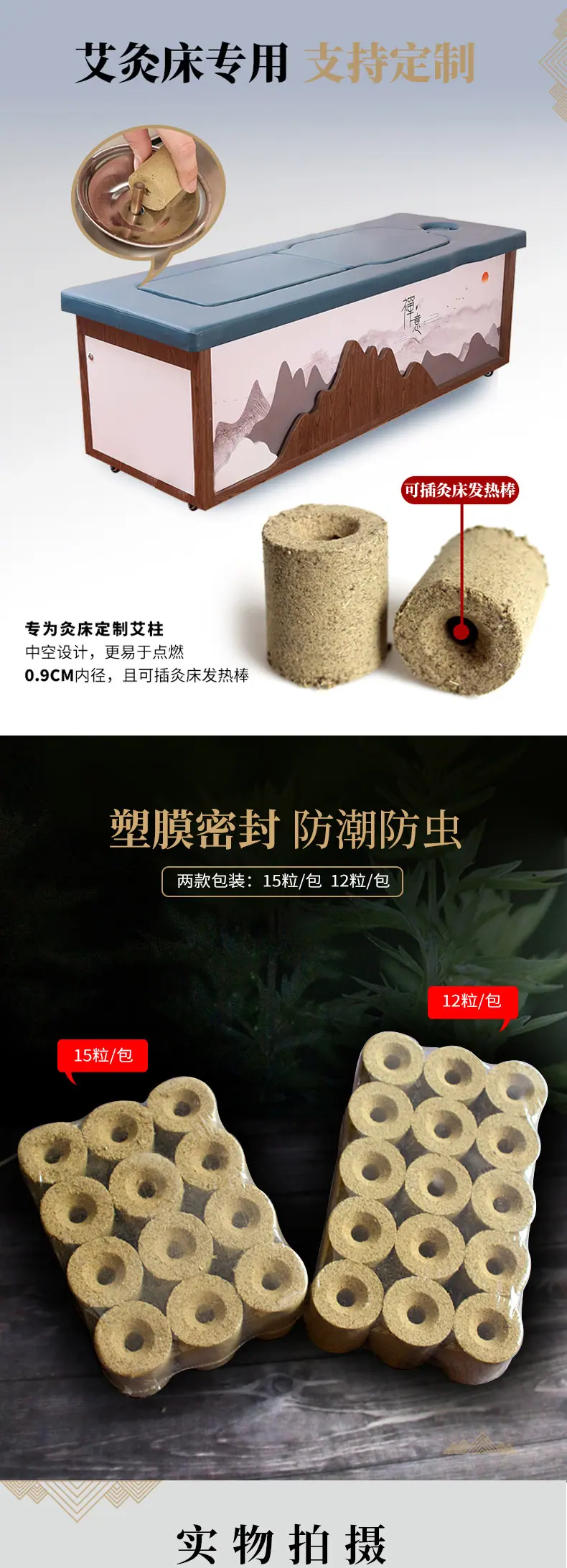 拼图_05.jpg