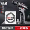 Desatascador de Inodoro, Desatascador de Drenaje, Máquina Eléctrica Desatascadora de Tuberías Domésticas, Herramienta para Cocina y Baño