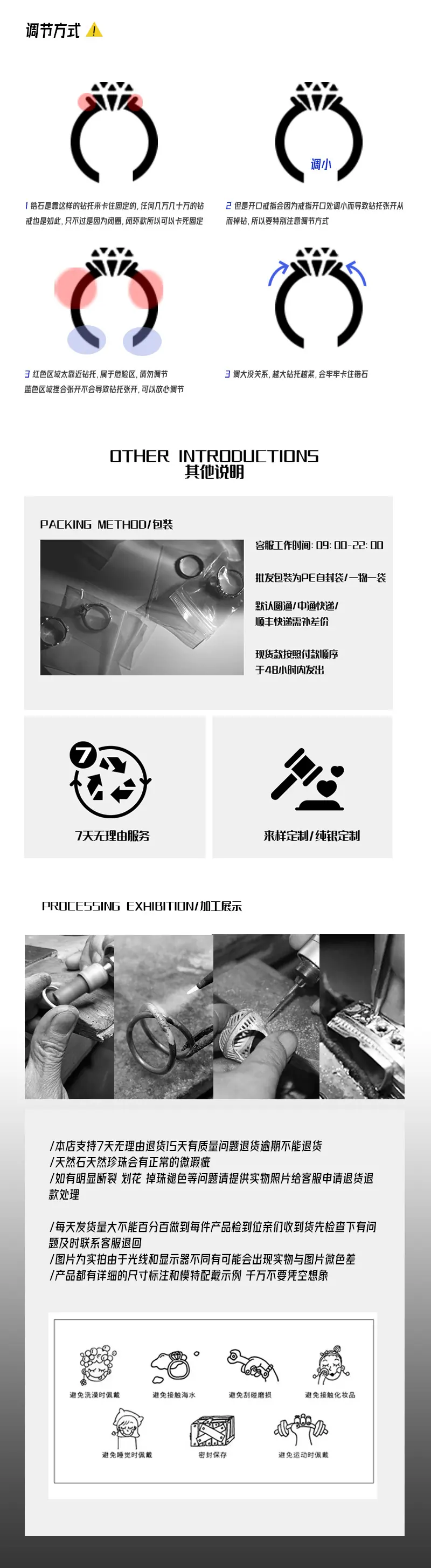详情8.jpg
