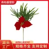 Ramo de esquejes de árbol de Navidad simulación PE pegamento suave esquejes de agujas de pino decoración de ambiente accesorios para árbol de Navidad plantas verdes artificiales