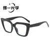Óculos de Armação Grande Color Block Olho de Gato Lentes Planas Estilo Retrô Personalidade Tendência Face Lisa Armação de Óculos Óculos Anti Luz Azul