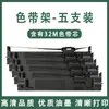 Portarrollos de cinta aplicable EPSON Epson LQ-690K LQ690K/C LQ680KII 680K2 LQ675