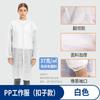 Ropa de Trabajo Desechable, Batas Blancas, Ropa de Aislamiento Engrosada, Batas de Laboratorio No Tejidas, Ropa de Visitante, Farmacia, Catering y Fábrica de Alimentos