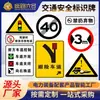 Señales de Advertencia en Intersecciones Viales, Curvas Continuas, Secciones en Descenso, Zonas Propensas a Accidentes, Precaución Peatones, Señales de Advertencia Reflectantes