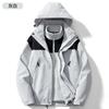 Chaqueta Desmontable Tres en Uno NASA para Hombre y Mujer Traje de Montañismo Impermeable y a Prueba de Viento Chaqueta de Tíbet Personalizable