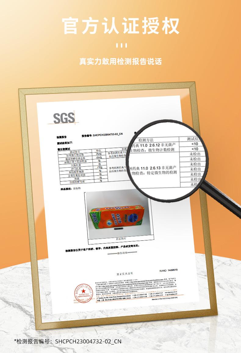 微信图片_20230707104324