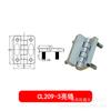 Cl209-1 bisagra con perno bisagra de aleación de zinc bisagra de gabinete de distribución cl209-2 bisagra de orificio avellanado transfronterizo