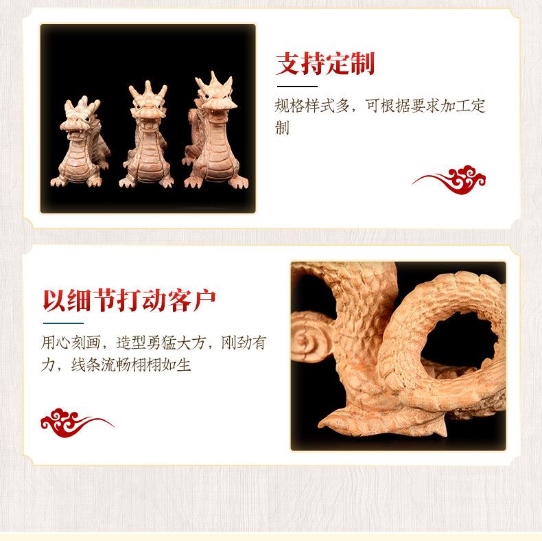 龙摆件1_04.jpg