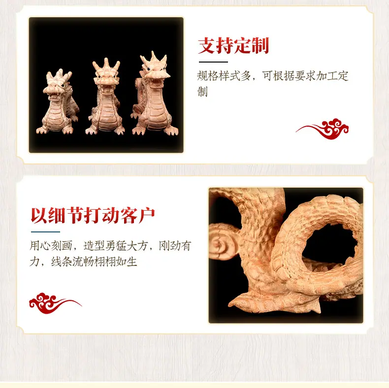 龙摆件1_04.jpg