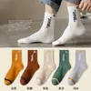 Calcetines de media pantorrilla para hombre de Otoño e Invierno, Transpirables, Absorbentes de sudor, Resistentes al olor, Deportivos, de Cintura Alta, con Letras, Versátiles, Estilo Estudiante, Calcetines Dopamina de Moda