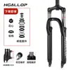 20222426 pulgadas Horquilla Delantera con Suspensión para Bicicleta de Montaña Accesorios para Bicicleta Frenos de Disco Amortiguador Bloqueo Ajustable para Horquilla Delantera de Bicicleta