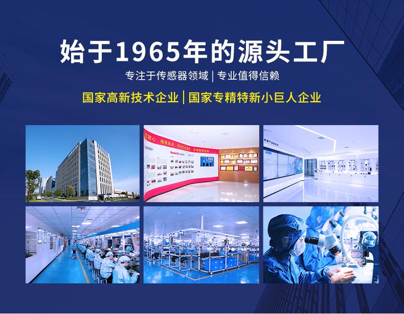 详情通版介绍_01.jpg