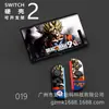 Funda Protectora Rígida Switch2 Color Ns Funda Protectora Rígida Switch2 Tipo Dividido Color Ns2