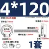 Perno de Ojo Extendido de Acero Inoxidable 304 con Argolla Tornillo Pasamuros M4M5M6M8M10M12M16Mm