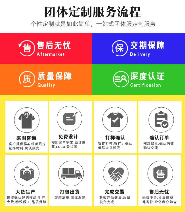 页头-短袖_04_01(1).jpg
