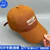 Boné de Baseball de Nylon RPET Reciclado Chapéu de Sol RPET Chapéu de Pesca Chapéu de Pato com Aba de Algodão Versátil Fábrica Personalizada