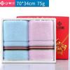 Jieliya caja de regalo de toalla de algodón puro traje doble compañero de boda para el hogar regalo de empresa compra grupal toalla de bienestar para empleados