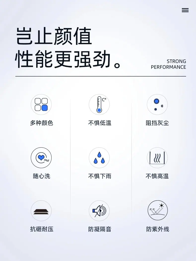 实心PC板