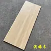 Baldosas Antideslizantes para Peldaños de Escalera de 1.2m con Grano de Madera Mate Antiguo, Bordes Curvos Integrados y Acabado Glaseado de una Sola Pieza
