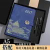 Cuaderno A5 Ciudad Prohibida Tendencia Nacional 2027 Cuaderno Rayado en Stock Diario de Alto Valor Cultural Creativo Estilo Nacional Cuaderno de Diario Espesado A7