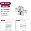 Bisagra de Cruz Bisagra Oculta Bisagra de Cruz Oculta Engrosada de Aleación de Zinc para Puertas de Madera Plegable Ajustable Bisagra de Puerta Tridimensional Fábrica