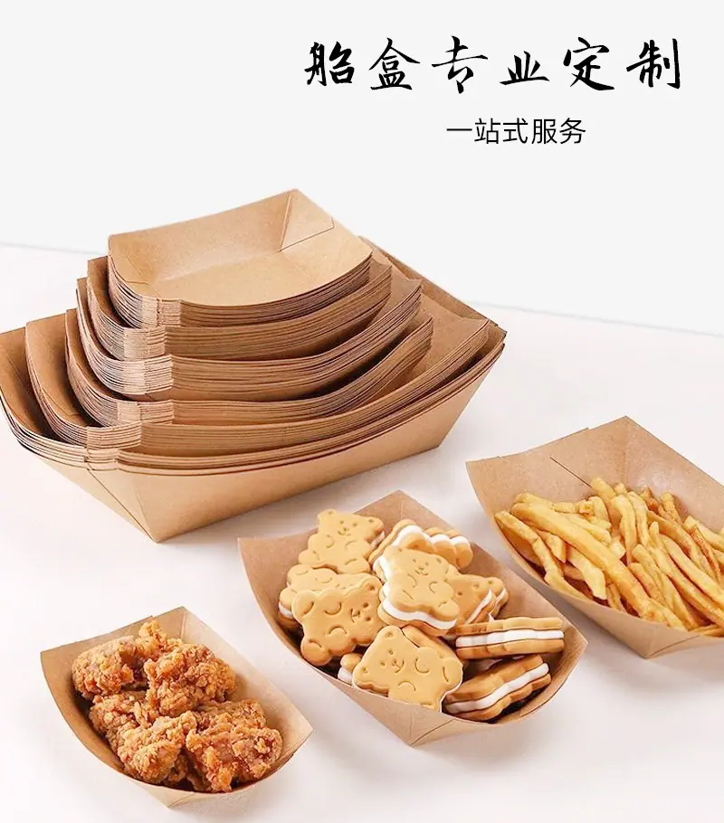 船盒_2_meitu