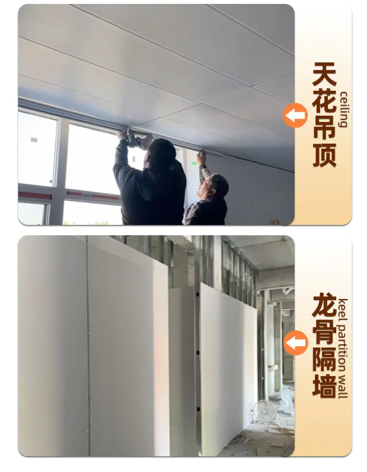 保温集成墙板详情 (5).jpg