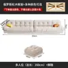 Sofá de Lujo Ligero Italiano Color Crema Fengyunduo Sala de Estar Simple Moderno Apartamento Pequeño Tela Tecnológica Sofá Recto para el Hogar