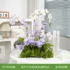 Hy-Dv4Arranjos Florais Artificiais e Decorações com Plantas Verdes para Mesas de Jantar, Exposições de Flores Artificiais de Luxo para Recepções de Hotéis