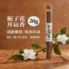 Incenso Tradicional Natural Feito à Mão Gardenia Estilo Chinês Aromaterapia para Interior Casa Quarto Fragrância de Longa Duração para Boa Sorte e Purificação